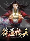 惊天东方号4