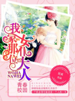 我家女仆好麻烦