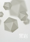 我是小僵尸