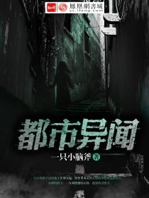 都市异闻歌曲黑先生