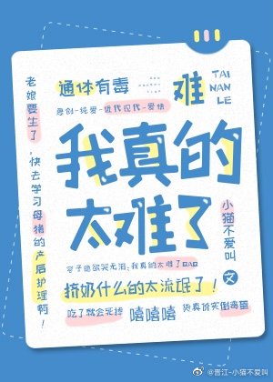12,坑过我的都跪着求我坐个人 作者:小猫不爱叫