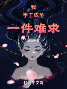 diy手工制作