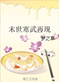 末世寒武再现 百度云