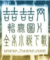 花花公子玩转地球