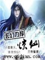 惊天剑帝