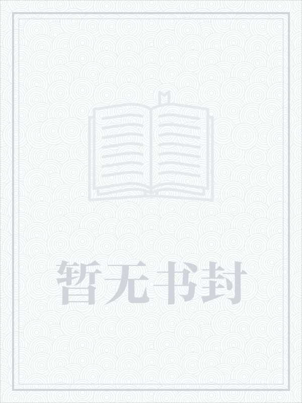 机战皇