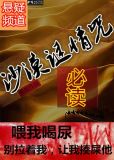 沙漠迷踪1