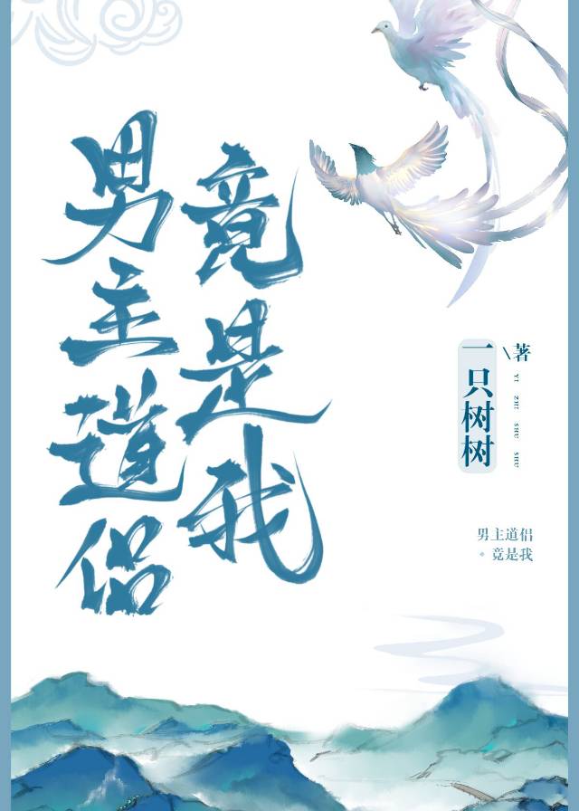 凡人修仙传男主道侣