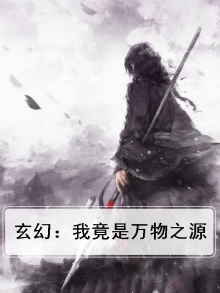 万界之我是