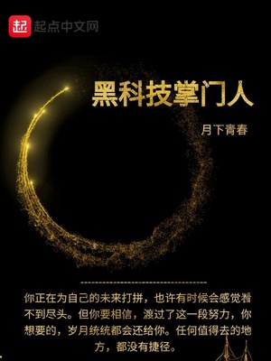 黑科技找人位置能找到吗