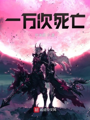 一万次心动