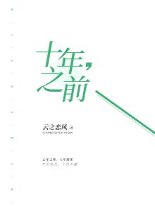 十年之前的银行记录能查到吗