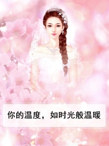 你的温度也没有散去是什么歌