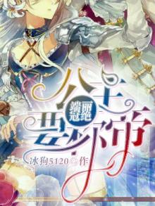 端嫔娘娘是什么电视