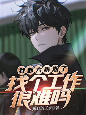 大乘期之后是什么境界