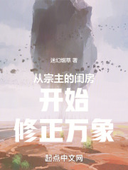 从宗室郡主降为庶民后