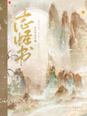 志怪世界的旁门道士