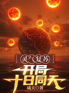 系统让我来抗