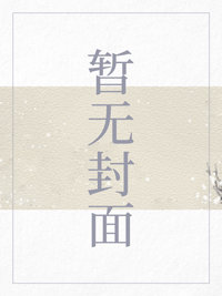 少林八绝