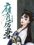 夫妻穷游