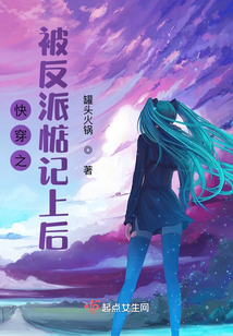 快穿之被反派宠上天