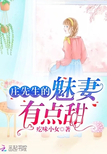 庄先生的图片
