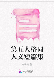 第五人格bg文