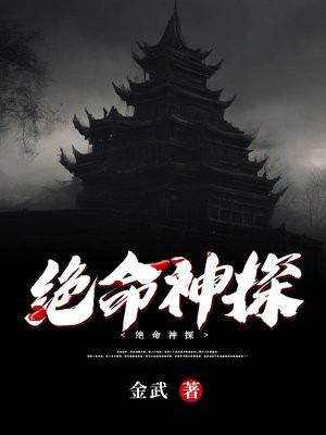 风水神算