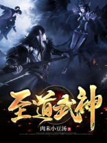 至道武神下载