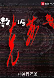 克苏鲁之眼