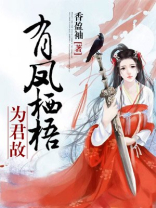 倾城毒妃:邪王宠妻无度