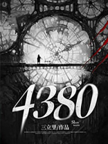 4380