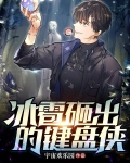 冰雹砸伤人