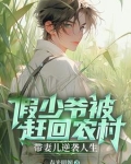 上辈子苦够了,再也不当假少爷了谢昭