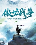 傲世战尊 唐傲