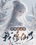 一曲笛音送天骄番茄