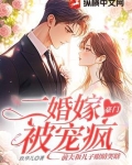 二婚 前夫