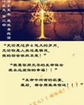 魔戒暗夜晨光