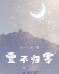 不归零码图解