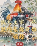 伏天圣主人物等级介绍