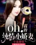 午夜倾情