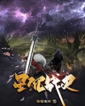 《星沉三国》