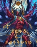魔法小马宝莉