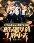昏君 最新章节 无弹窗