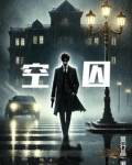 锁爱成瘾 小说