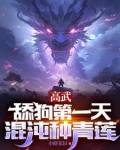 老师求我舔你三年,你当真了?