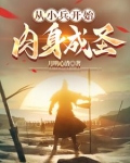 从小兵开始下载