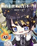 他们说的卡牌什么意思