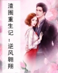 渣女表情包