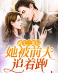 萌宝三胞胎